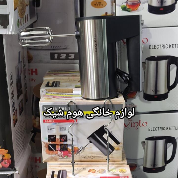 همزن دستی سیلور کرست